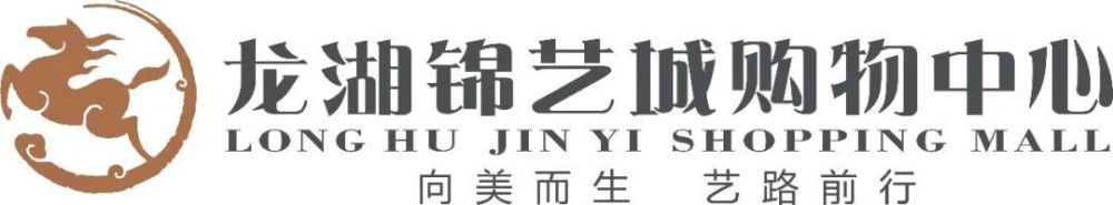 马尔科-孔特里奥称：“库普梅纳斯是尤文已经关注了很长时间的球员，这是他们希望引进的球员，希望他的到来可以提高球队的进攻。